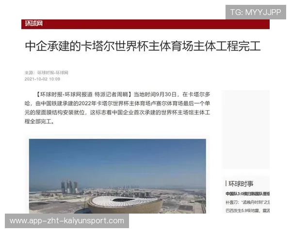 聚焦传统项目复兴路径的体育新闻系统，聚焦传统项目复兴路径的体育新闻系统包括